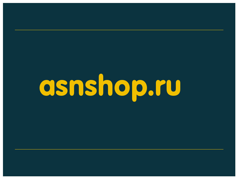 сделать скриншот asnshop.ru