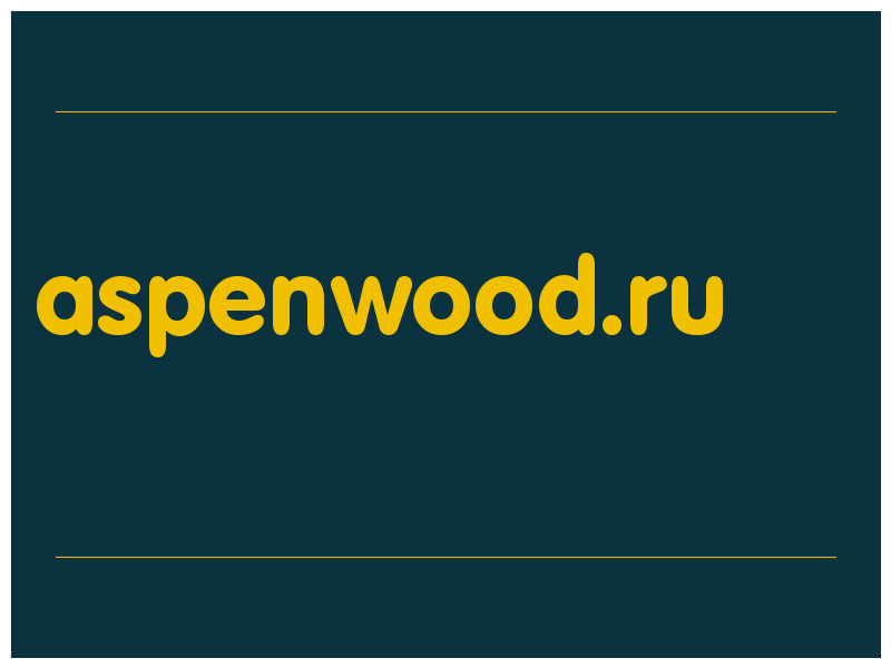 сделать скриншот aspenwood.ru