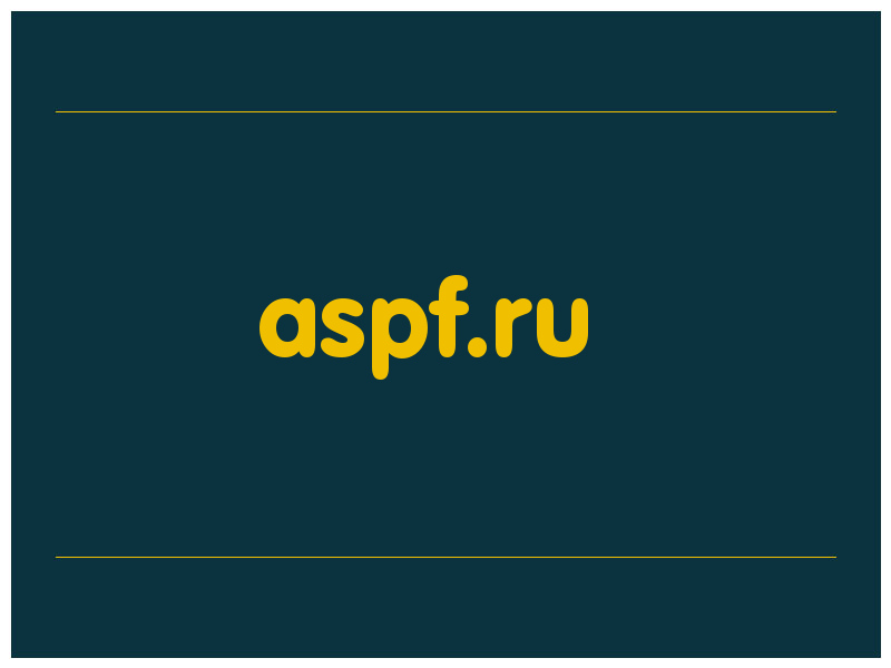 сделать скриншот aspf.ru