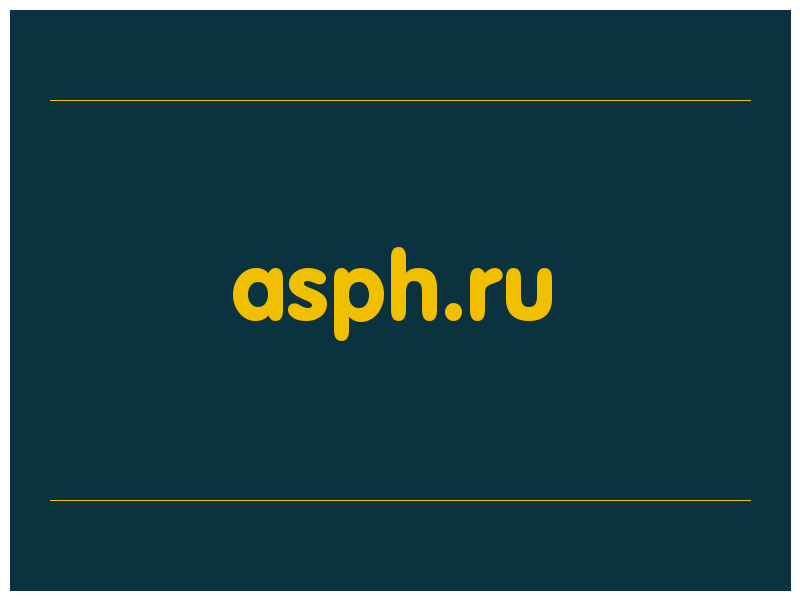 сделать скриншот asph.ru