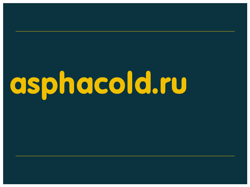сделать скриншот asphacold.ru