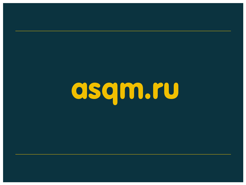 сделать скриншот asqm.ru