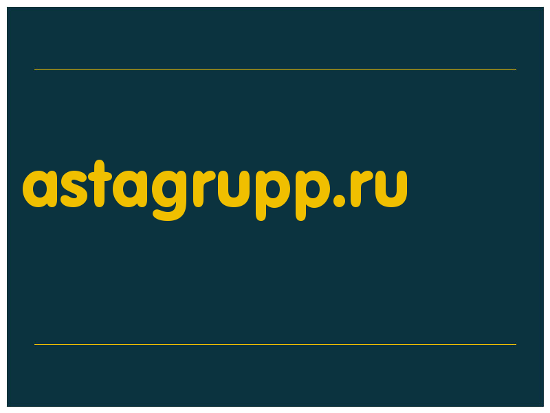 сделать скриншот astagrupp.ru