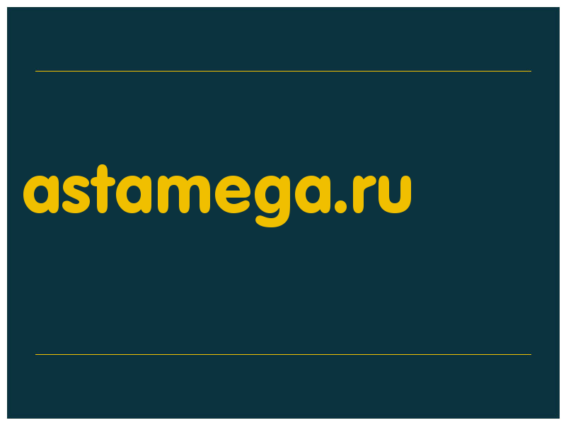 сделать скриншот astamega.ru