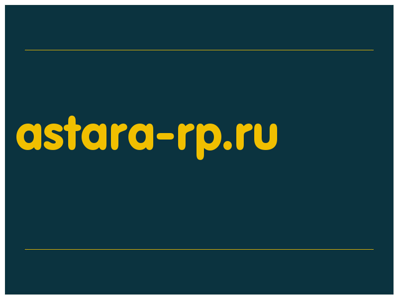 сделать скриншот astara-rp.ru