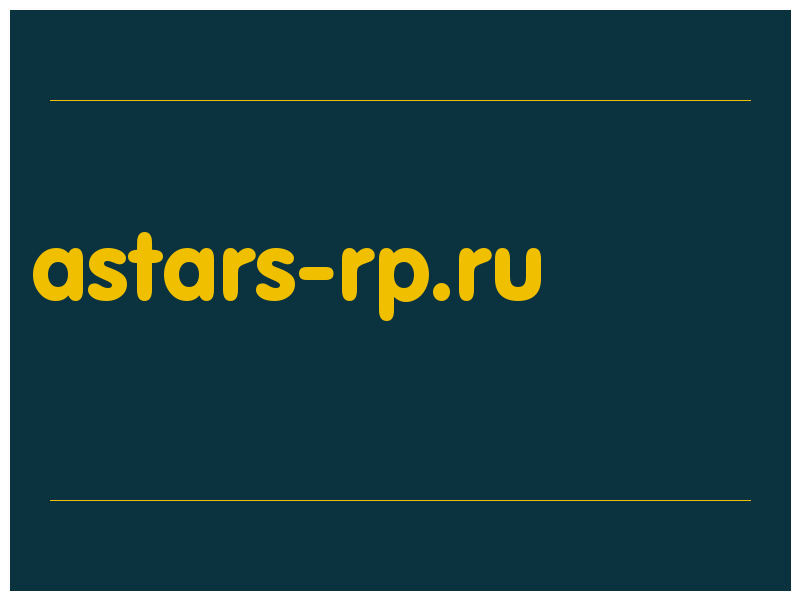 сделать скриншот astars-rp.ru