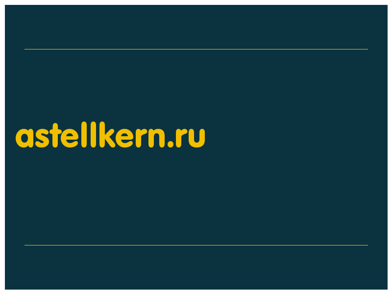 сделать скриншот astellkern.ru