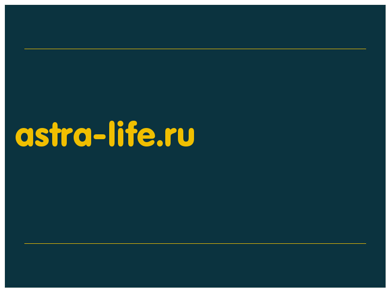 сделать скриншот astra-life.ru