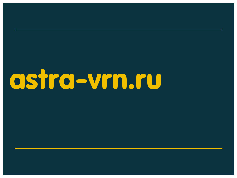 сделать скриншот astra-vrn.ru