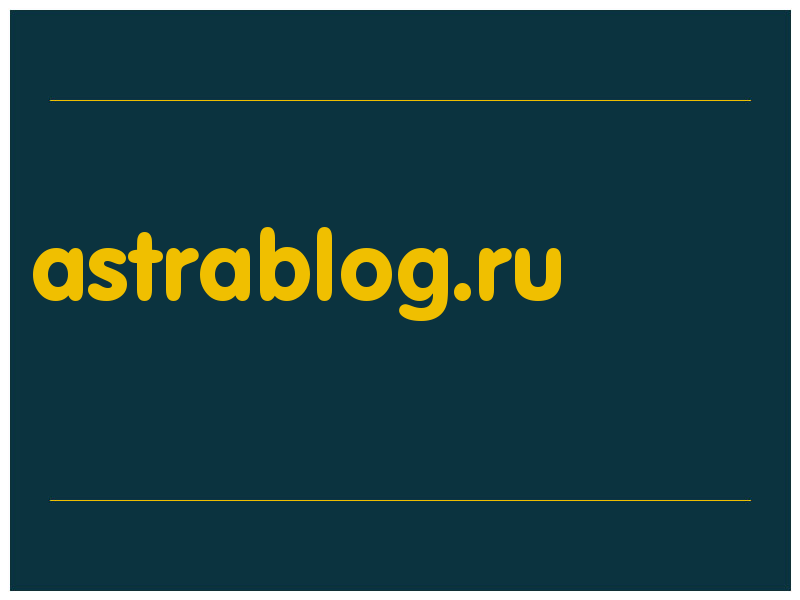 сделать скриншот astrablog.ru