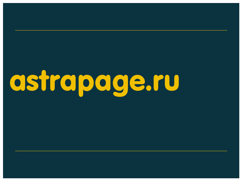 сделать скриншот astrapage.ru