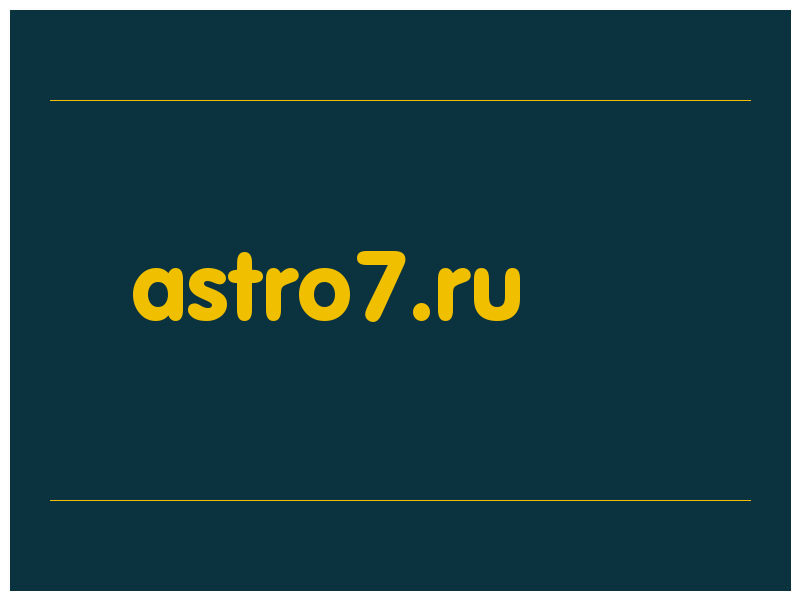 сделать скриншот astro7.ru