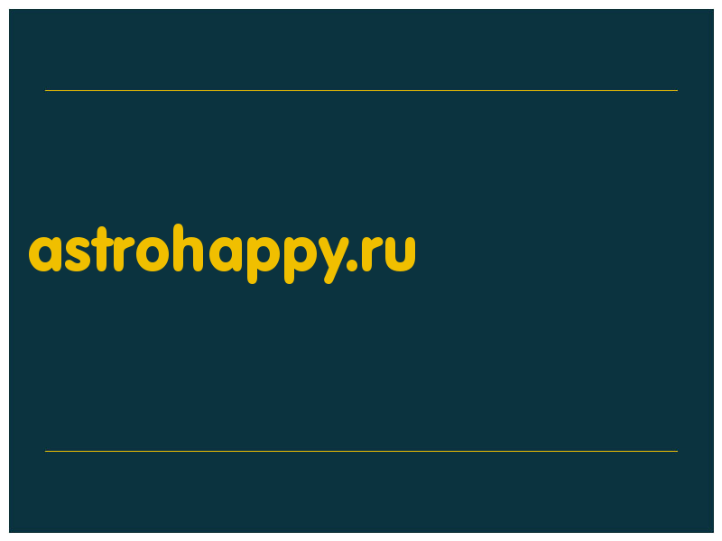 сделать скриншот astrohappy.ru