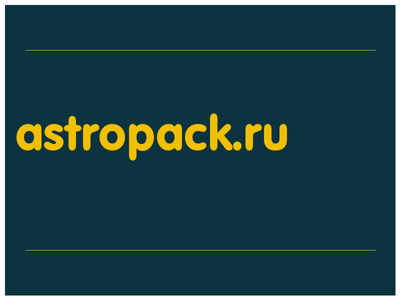 сделать скриншот astropack.ru