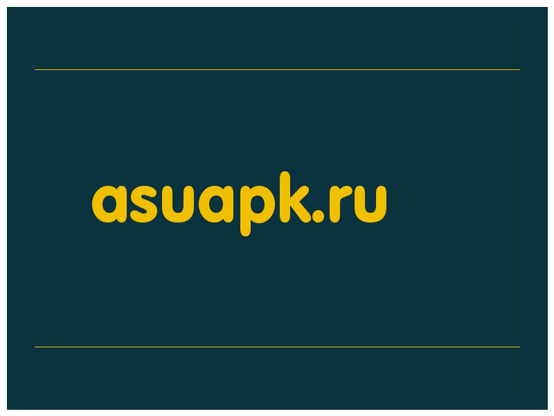 сделать скриншот asuapk.ru