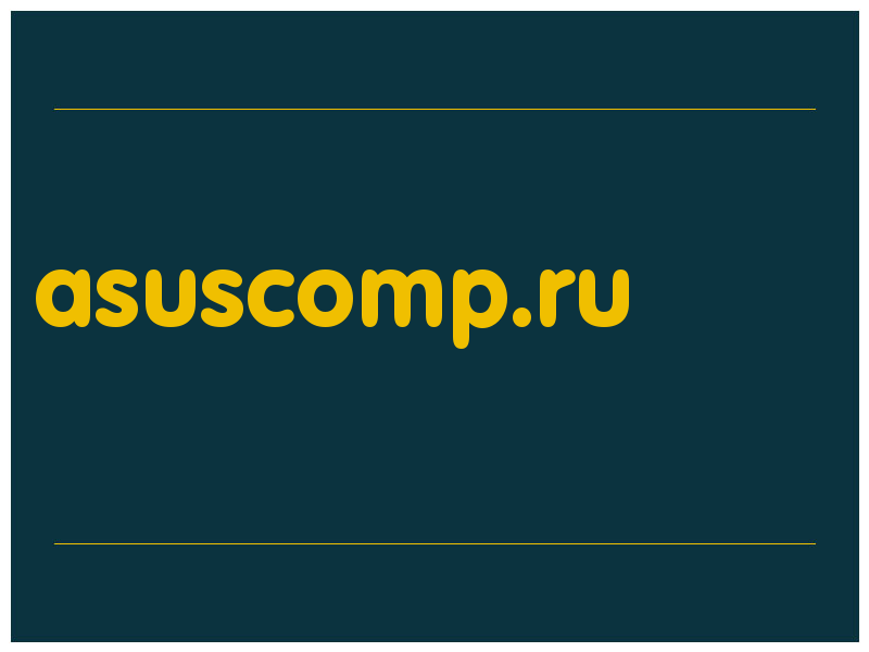 сделать скриншот asuscomp.ru