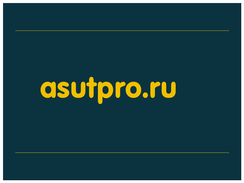 сделать скриншот asutpro.ru