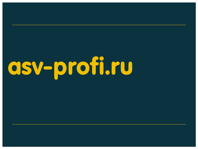 сделать скриншот asv-profi.ru