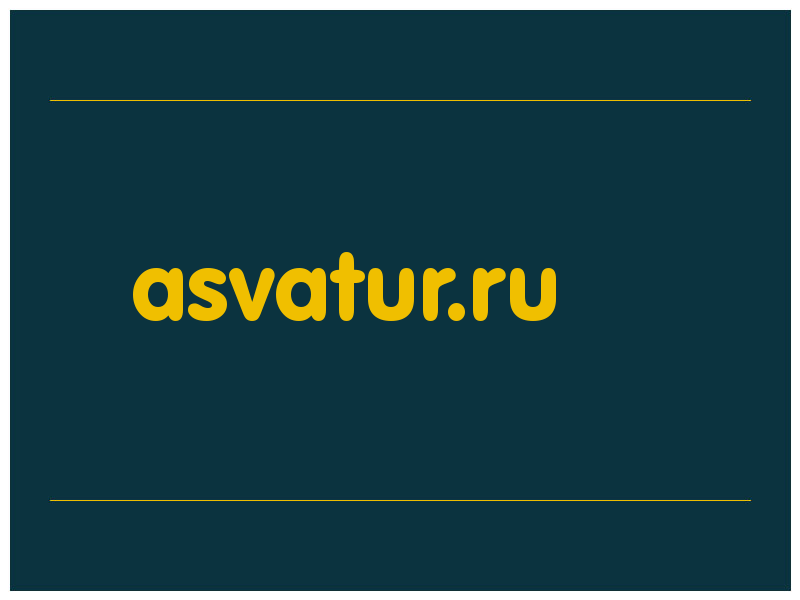 сделать скриншот asvatur.ru