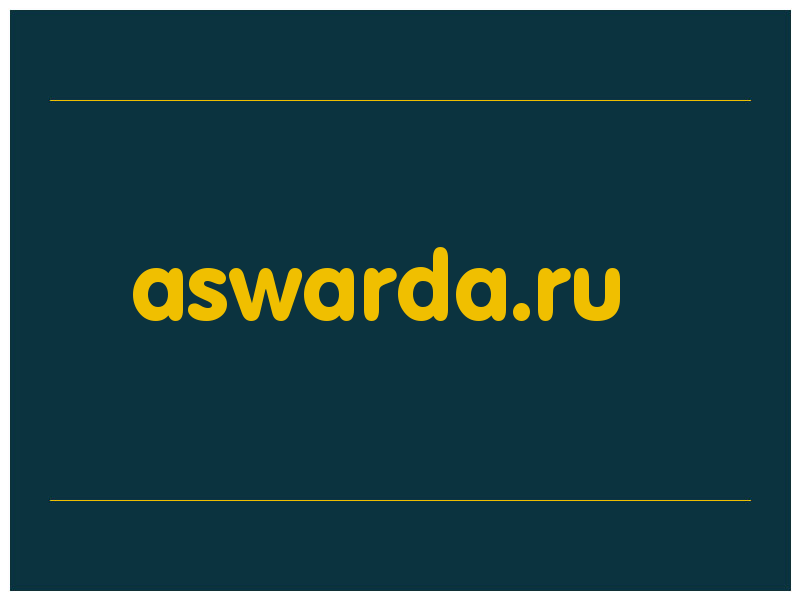 сделать скриншот aswarda.ru