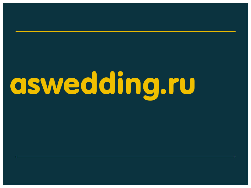 сделать скриншот aswedding.ru