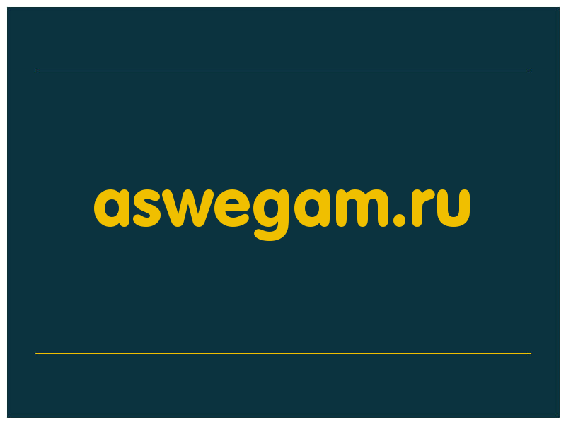 сделать скриншот aswegam.ru