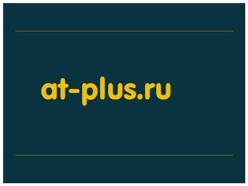 сделать скриншот at-plus.ru