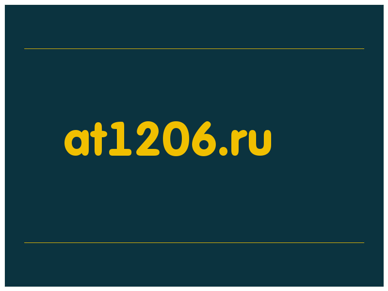 сделать скриншот at1206.ru