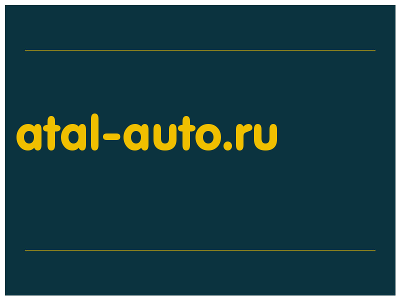 сделать скриншот atal-auto.ru