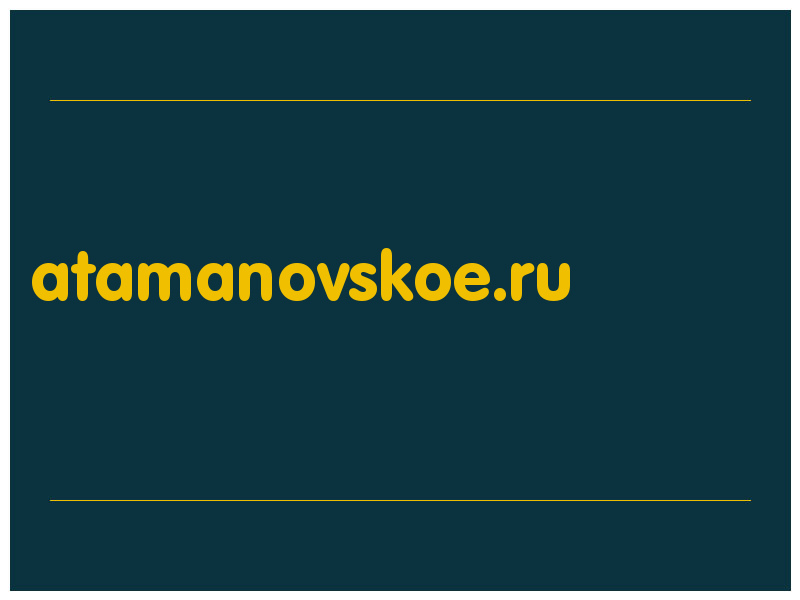 сделать скриншот atamanovskoe.ru