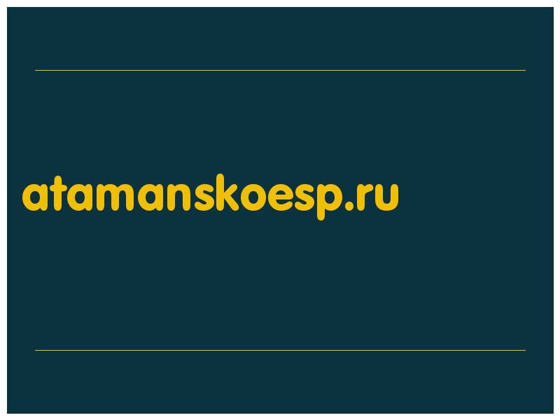 сделать скриншот atamanskoesp.ru