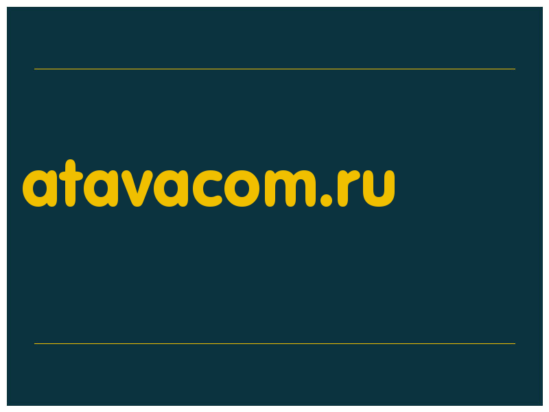 сделать скриншот atavacom.ru