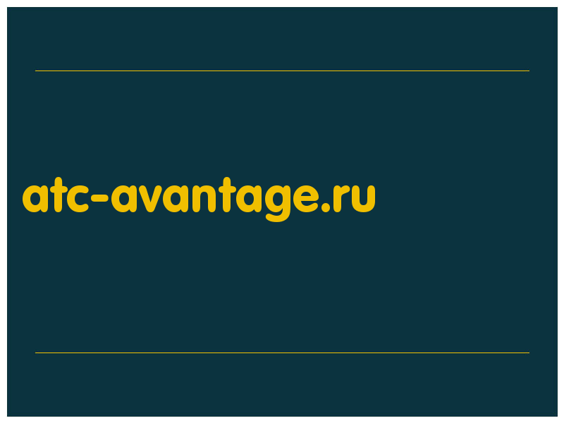 сделать скриншот atc-avantage.ru