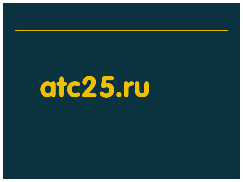 сделать скриншот atc25.ru