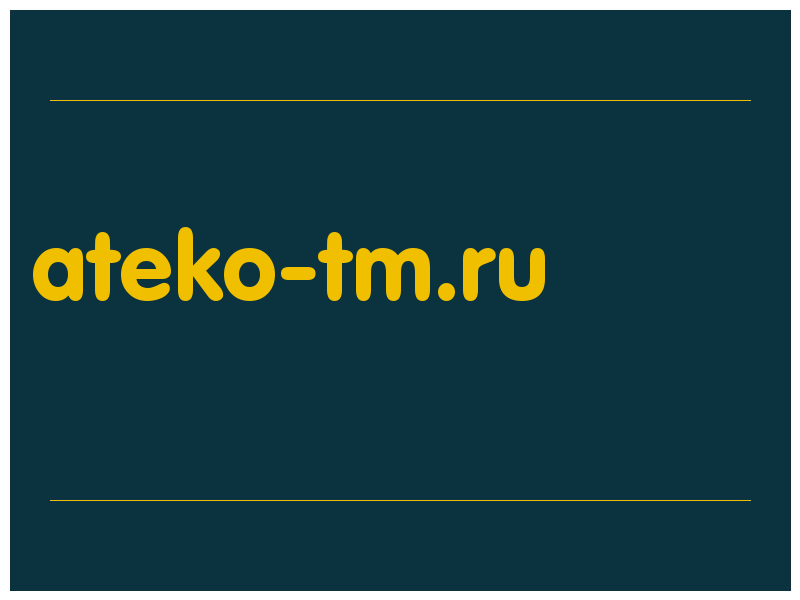 сделать скриншот ateko-tm.ru