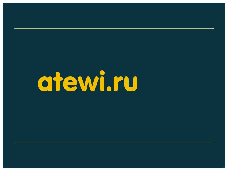 сделать скриншот atewi.ru