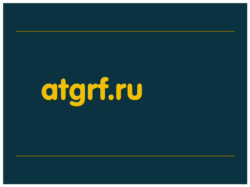 сделать скриншот atgrf.ru