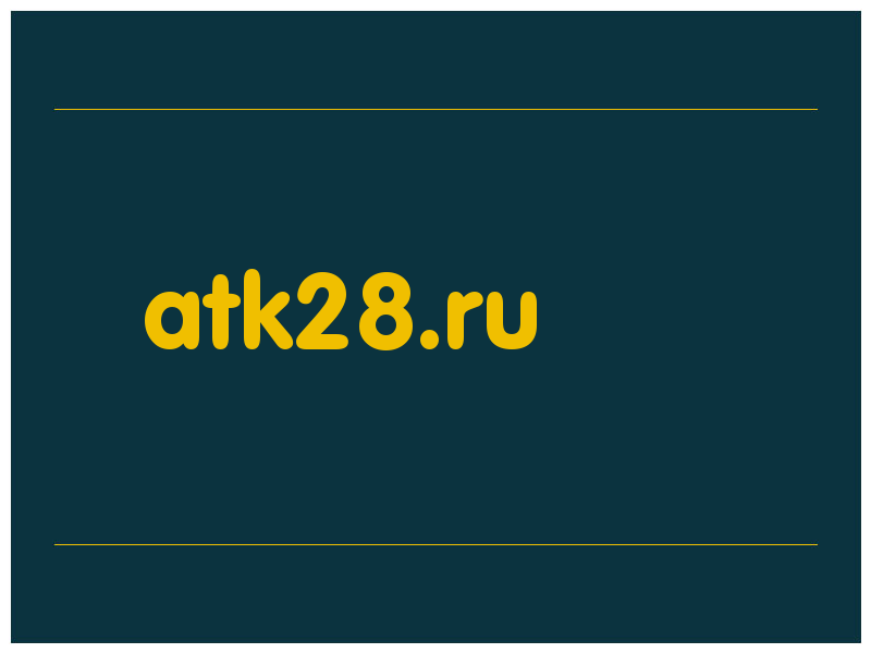 сделать скриншот atk28.ru