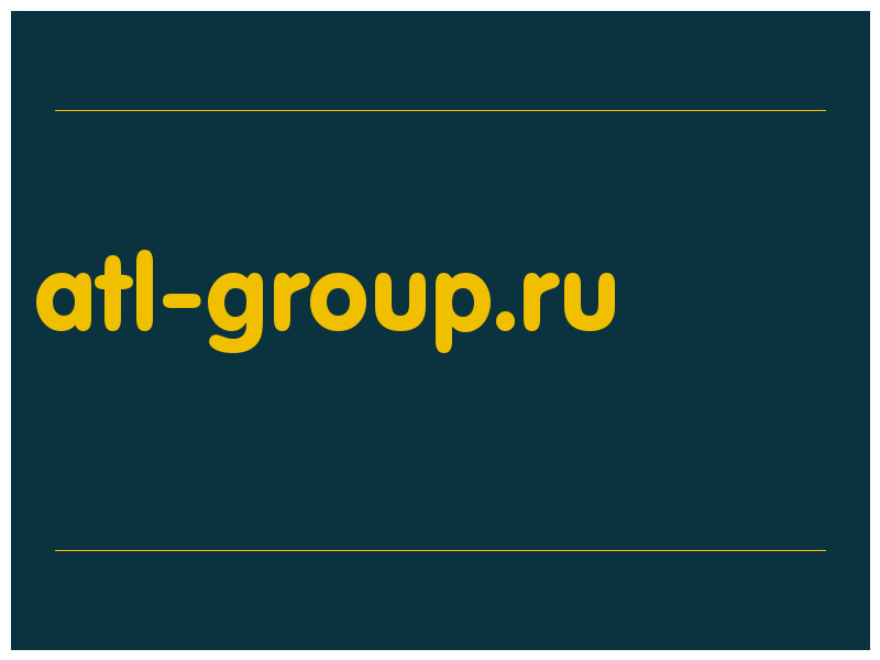 сделать скриншот atl-group.ru