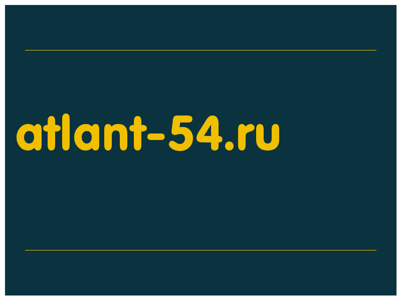 сделать скриншот atlant-54.ru