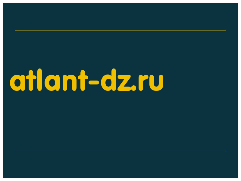 сделать скриншот atlant-dz.ru