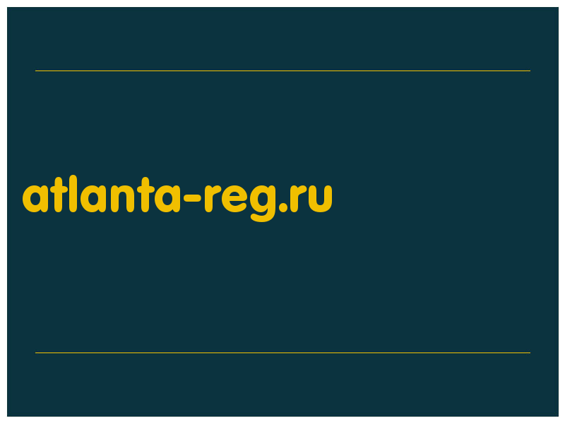 сделать скриншот atlanta-reg.ru
