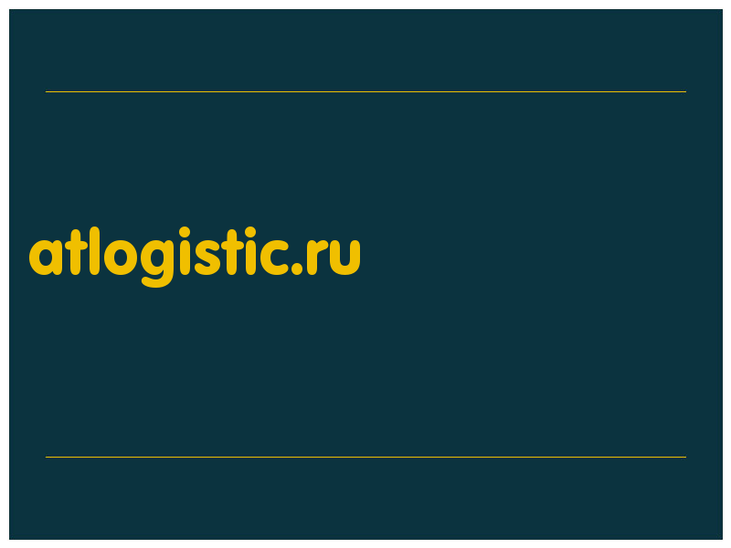 сделать скриншот atlogistic.ru