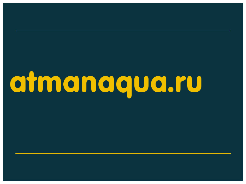 сделать скриншот atmanaqua.ru