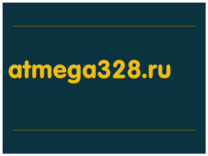 сделать скриншот atmega328.ru