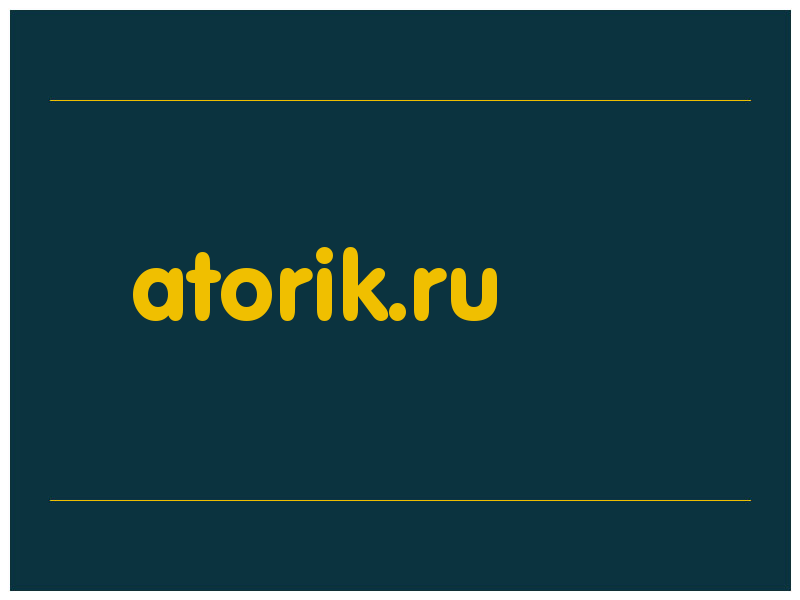 сделать скриншот atorik.ru
