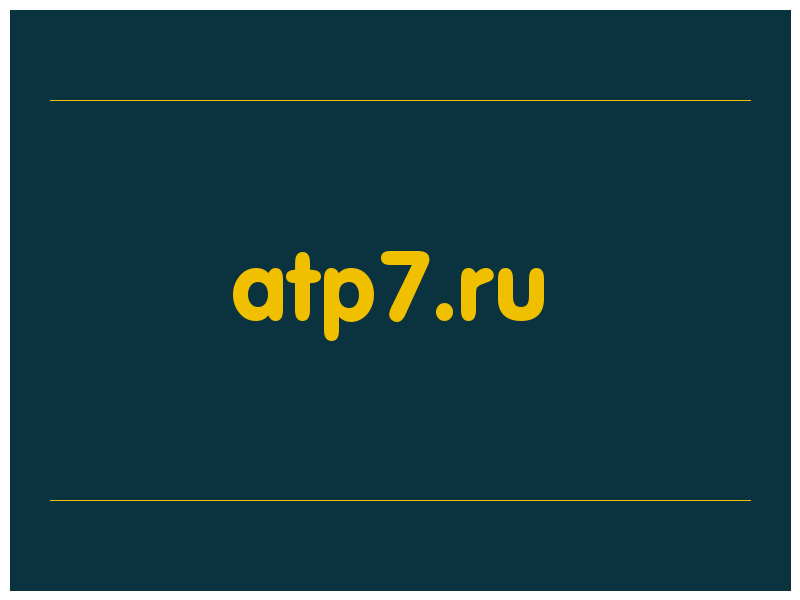 сделать скриншот atp7.ru