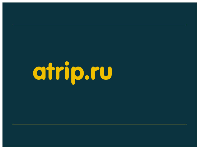 сделать скриншот atrip.ru