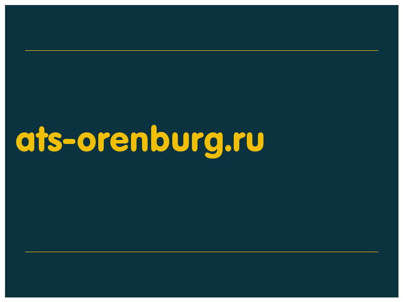 сделать скриншот ats-orenburg.ru