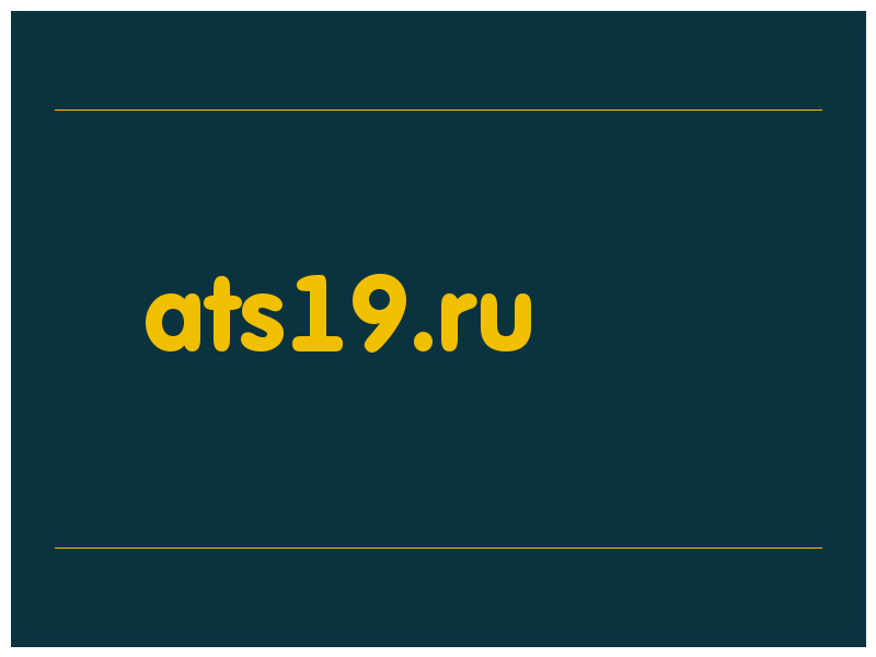 сделать скриншот ats19.ru